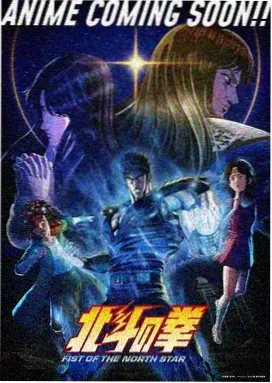 角色群像解析图